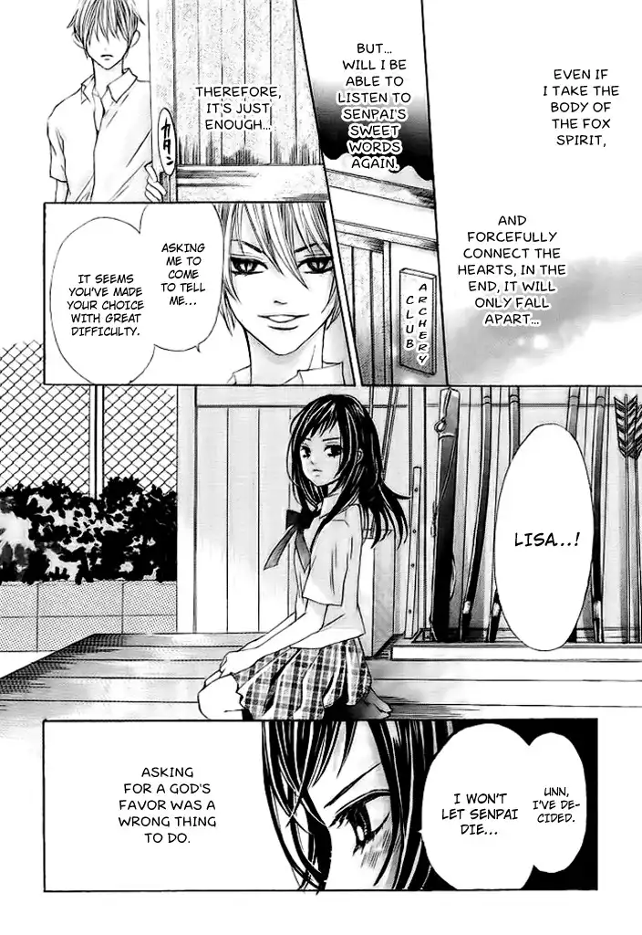 Okitsune no Hanayome Chapter 0 26